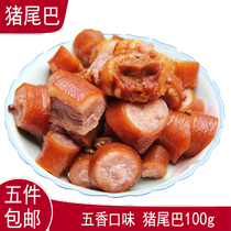 Sichuan specialty spiced pig tail farm brine tail snacks vacuum packaging cooked food cold food