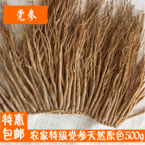 Ye Mingsheng codonopsis Northern astragalus authentic sulfur-free white fan edible alum can be paired with Angelica 500g