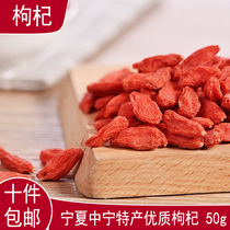 The store manager recommends that the native color of the Chinese wolfberry is authentic in Ningxia Zhongning.