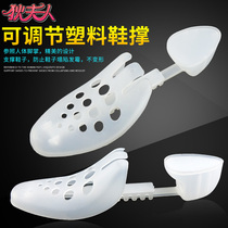 Footwear Air Force No. 1 shoe support aj sneakers shaping shoes anti-wrinkle and anti-deformation support basketball shoes shoes support shoes