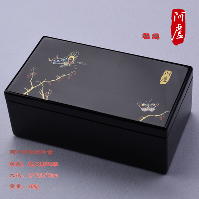 阿卢配件盒 钓线小药钓鱼小配件整理盒 手绘收纳盒 首饰收藏盒