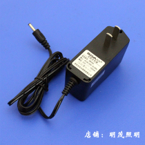 Shenzhen Shangfor SW2400 explosion-proof portable Searchlight charging cable SW2401 inspection light lithium battery charger