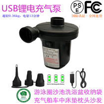 Outdoor storage air pump HT677 Swimming pool mattress sofa sand pool swimming ring charging dynamic pump HT338