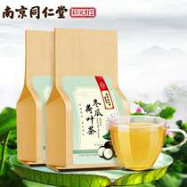 Winter Melon Lotus Leaf Tea Tongrentang Pure Dry Rose Grass Tea Bag Bubble Flower Tea Bag Leaf Combined Natural