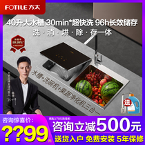 Square-way sink dishwasher CT03B fully automatic home sink integrated with small embedded brush bowl machine C3B