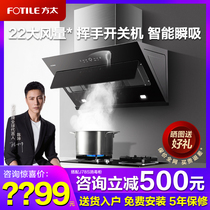 Party JCD9B JCD9B TH29B 25B 25B Gas oven Range Hood RANGE HOOD Oven Suit Official Flagship Store