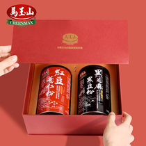 Mayu Mountain Walnut Black Sesame Black Sesame Black Bean Powder Coal-ordinary Grain Supply Copyright Gift