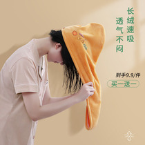 Dry hair hat female super strong absorbent speed dry hair towel wipe hair towel free blow artifact 2021 New headscarf thickened