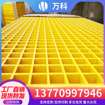 FRP grille car wash room 4S shop floor grille tree pool grate Breeding plant grid plate Drainage ditch walkway cover plate