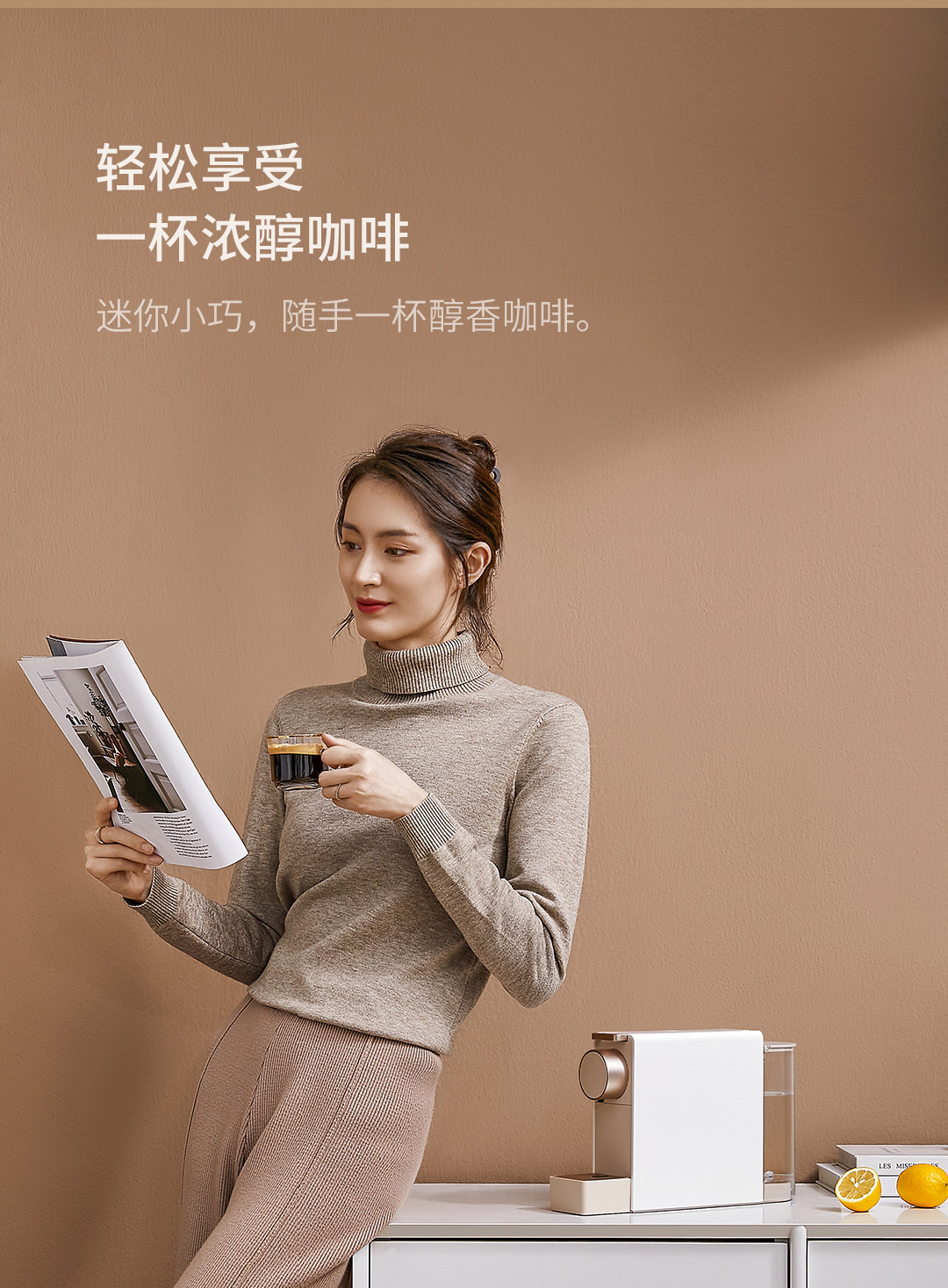 心想胶囊家用全自动小型意式咖啡机介绍