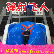 Inflatable catapult trample rebound storm trampoline hall anti-fall air cushion marine ball pool catapult protective air cushion manufacturer