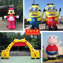 Large-scale model custom plant for advertising activities in the anime area of the anomaly scenic area of the inflatable cartoon mold walking puppet