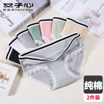 Ziran high school underpants female students high school students Girls Girls developmental junior high school students pure cotton pants