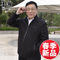 Dad jacket male middle-aged and elderly people autumn coat old man grandfather loose coat spring and autumn mens thin cotton-padded jacket