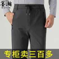 Autumn middle-aged and elderly sports pants mens father spring and autumn pants middle-aged mens loose straight casual mens pants autumn clothes