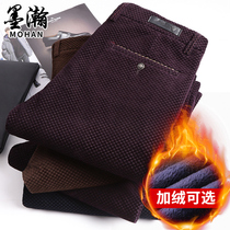 Winter corduroy pants mens high-end casual pants straight autumn and winter mens pants middle-aged mens plus velvet stripant trousers