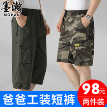 Summer Dad Seven Pants Mid Aged Pure Cotton Camouflaged Frock Shorts Middle-aged Men Loose Casual Pants Mid Pants