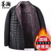 Dad warm cotton-padded clothes for the elderly plus velvet thickened mens small cotton-padded jacket elderly cotton clothes 70 grandpa winter clothes