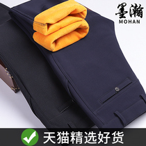 Dad pants winter thick middle-aged mens suit pants loose middle-aged and elderly casual pants autumn and winter plus velvet mens pants