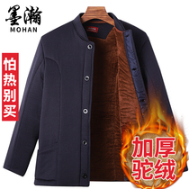 Dad cotton clothes suit middle-aged and elderly plus velvet thickened cold-proof inner wearing cotton-padded jacket old man grandfather cotton pants thermal underwear men