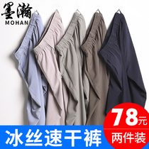 Ice Silk Casual Pants Male Daddy Pants Summer Thin middle aged pants middle-aged men Loose Grandfather Summer Clothing