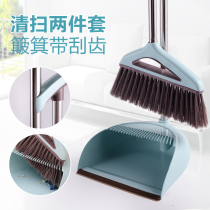 Magic wiper mopping dual-use broom mop set three-piece combination dustpan household high-end thickened large