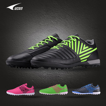 UCAN Ruike new adult football shoes tf broken nails student personality training shoes men and women with the same UF8556