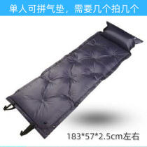 Inflatable cushion OUTDOOR TENT SLEEPING CUSHION OUTDOOR AUTOMATIC INFLATABLE CUSHION SINGLE AIR CUSHION DOUBLE AIR CUSHION CAN BE DESIGNED IN PARQUET