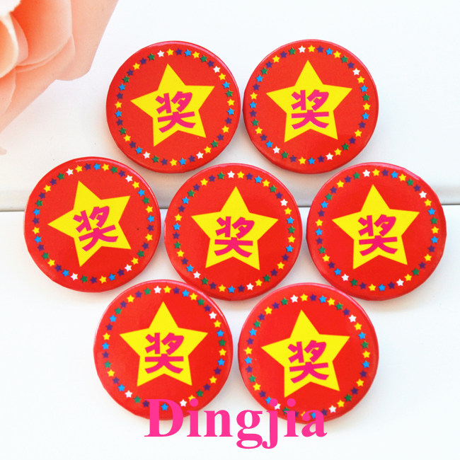 奖字40个校教师奖励小学生奖励胸章牌胸针徽章儿童幼儿园小勋章