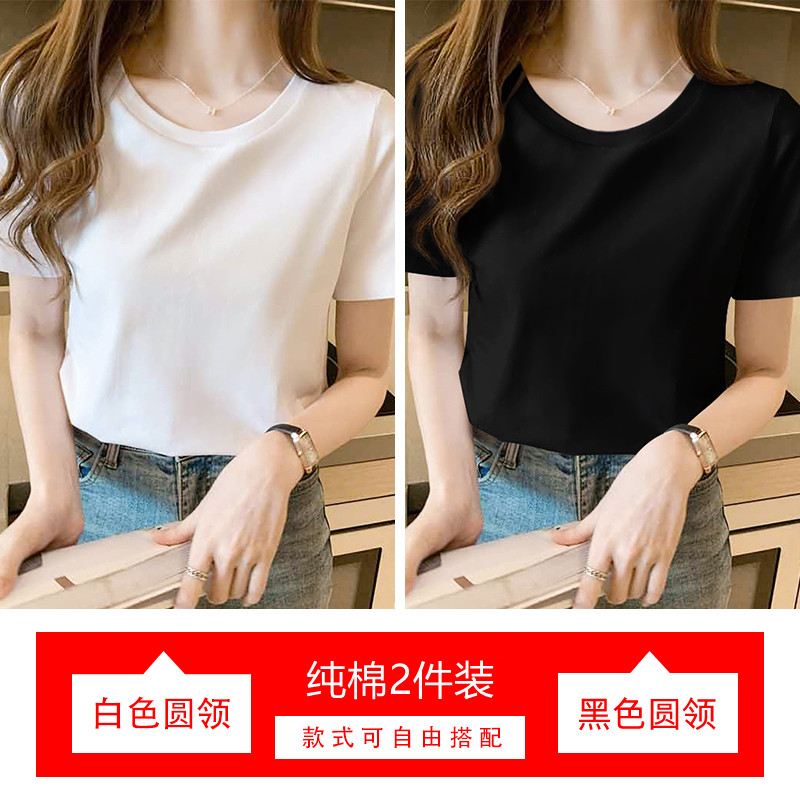 images 22:Pure cotton white t-shirt short sleeve summer 2022 new loose thin-dressed undershirt t ⁇ built-in pure-colored thin top images 22:Pure cotton white t-shirt short sleeve summer 2022 new loose thin-dressed undershirt t ⁇ built-in pure-colored thin top