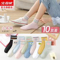 women's fall and winter cute Japanese pure cotton long socks spring and autumn internet red ins trendy long cotton socks