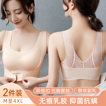 women's sport underwear wireless seamless beauty vest push-up adjustable collar milk retractor latex bra plus size