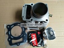 Wangjiang tricycle water-cooled 300 Cylinder Engine four sets of cylinder piston ring cylinder combination