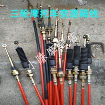 Zong Shen Longxin Futian Lifan tricycle 150 175 200 250 300 Transmission Line Gearbox Line