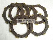 Futian Leivo original 175 200 250 300 clutch disc friction plate clutch plate 6 7 pieces