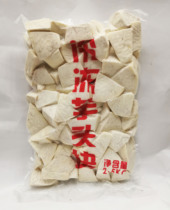 Lipu with taro block fan taro 5kg taro round dessert milk tea raw material betel nut taro Jiangsu Zhejiang Shanghai and Anhui