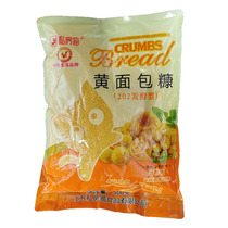 Private cat yellow bread crumbs bread crumbs fried chicken chicken leg chicken chicken fillet bananas 500g packaging