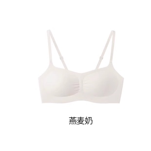 【胡可推荐】ubras无尺码小奶皮轻褶低领背心背勾文胸v