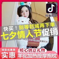 Alpaca massager cervical spine lumbar spine multifunctional grass horse mud alpaca rechargeable Japanese Valentines Day creative gift