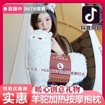 alpaca massager cervical and lumbar vertebrae multifunctional grass horse mud alpaca charging Japanese Valentines Day creative gift