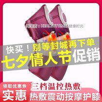 Massage knee pads wireless charging electric heating gift boxed red and black to send elders gifts Parents Day gifts