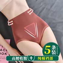 Womens underwear womens summer cotton cotton crotch breathable middle waist size high waist belly lift Hip Girl Triangle shorts