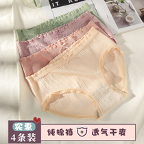 Underpants women cotton cotton cotton crotch graphene middle waist summer thin ladies breathable girl birthday triangle shorts