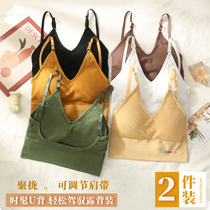US back vest Net red pop U-shaped underwear tube chest inside anti-light bottoming sling student high school female breast wrap
