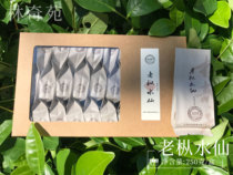 (Zhengyan Laojiao Water Sendai 250 gr) Wuyi Mountain Chiyuan Tea Industry-Zhengyan Tea-Water Sendai