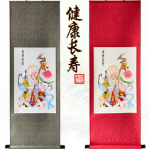 Tianjin Yangliu Youth Painting Hand Painting Axis Health Long Life Birthday Birthday Gift Pendant for Elder Parents