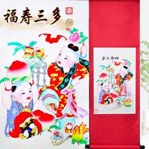 Tianjin Yangliu Youth Painting Fortune Longevity Three More Gifts for Elders Home Decorations Pendants Business Gifts