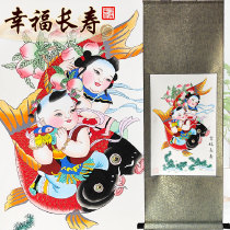 Tianjin Yangliu Youth Painting Happy Longevity Hand Painted Axis Painting Chinese Style Birthday Gift Elderly Decor Pendant