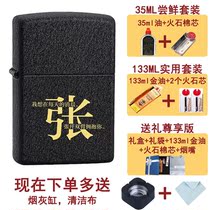 New Zorro ZORRO lighter original Kerosene Genuine Frosted Black Crack Lacquer Hundreds of custom lettering lover gift