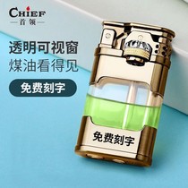 New shake-up CHIEF chief kerosene lighter retro creative gear linkage personality visible transparent oil warehouse male